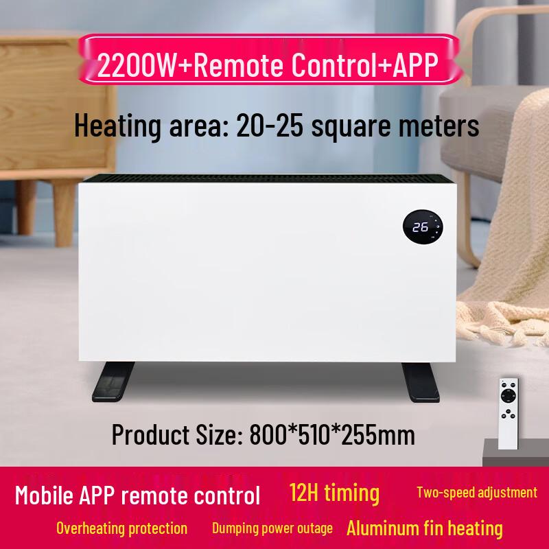 Baiqi Graphene Convection Electric Heater