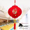 KODENOR Chinese New Year Red Lantern Decoration