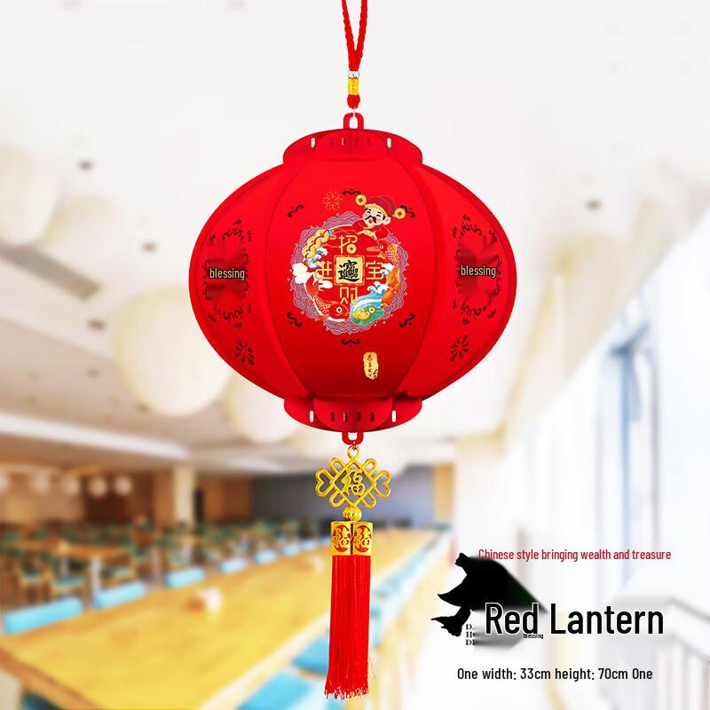 KODENOR Chinese New Year Red Lantern Decoration