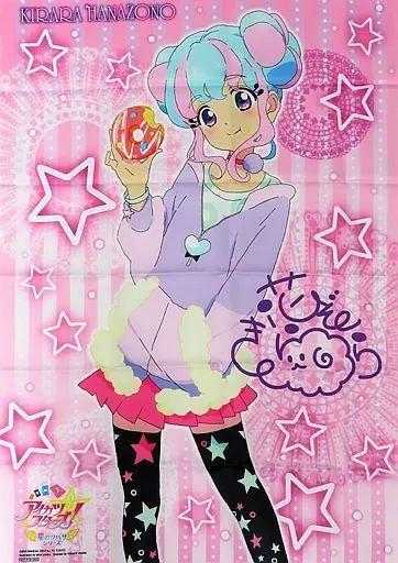 [USED] Used Poster, Original B2 Fabric Poster, Kirara Hanazono "Blu-ray BOX Aikatsu Stars! Star's Wings Series Volume 2" Amazon Purchase Bonus