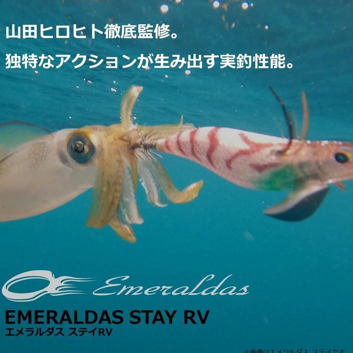 Daiwa Emeraldas Stay RV Squid Jig 4.0 Marble-Pink Sugar
