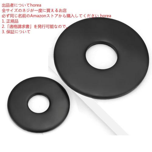 Černé M6 ploché podložky, nerezová ocel 304, ploché podložky, ploché podložky, velké distanční podložky (M6*25*1.5 (Balení 10 ks))