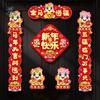 Chinese Style Cartoon Horse Couplet Cute Horse Year Horse Year Door Couplets Traditional Decorative Couplets