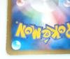 Pokemon Card Thundurus EX R 1st Edition Mint Condition Thundurus Pokemon Card Japan Rare (020/051 BW8) / /