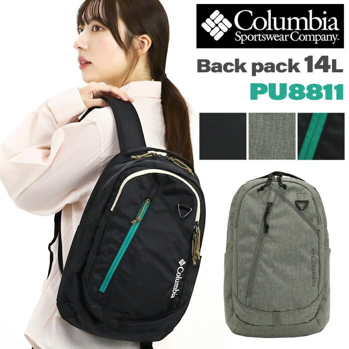 Columbia Juno Forest PU8811 Backpack, Daypack, 14L,
