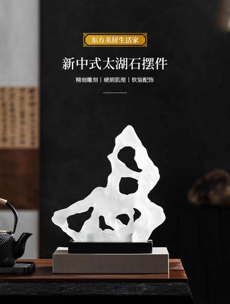 Resin Handicrafts Hollowed-out Irregular Rockery Frosted Chinese-style Retro Ornaments Decorative Figurines Home Decoration