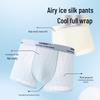 Urban Beauty Men's Ice Silk Cooling Seamless Boxer Briefs 4-Pack