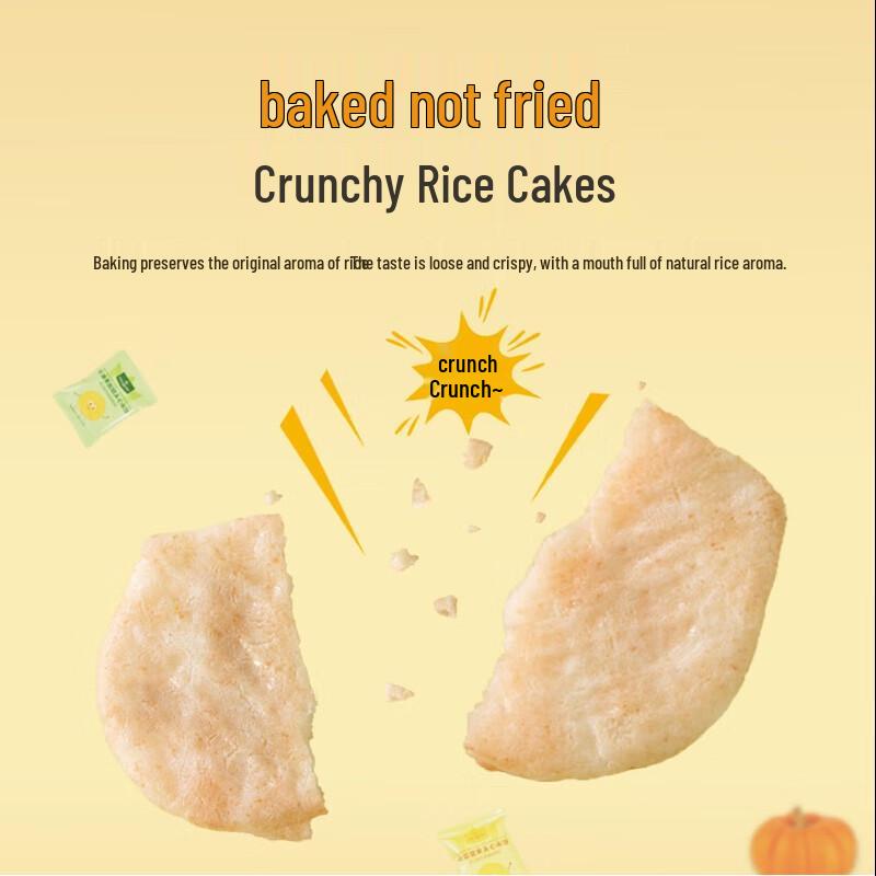 Pumpkin Egg Yolk Sandwich Rice Crackers