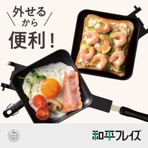 Wahei Freiz Hot Sand Maker Foldable Removable Outdoor Camping Portable Compact Gas Fire Only Camplas MB-2237