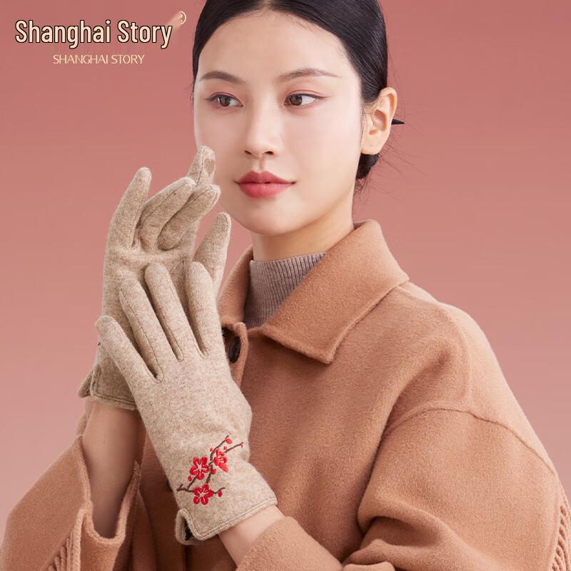 Women's Embroidered Fleece-Lined Wool Gloves