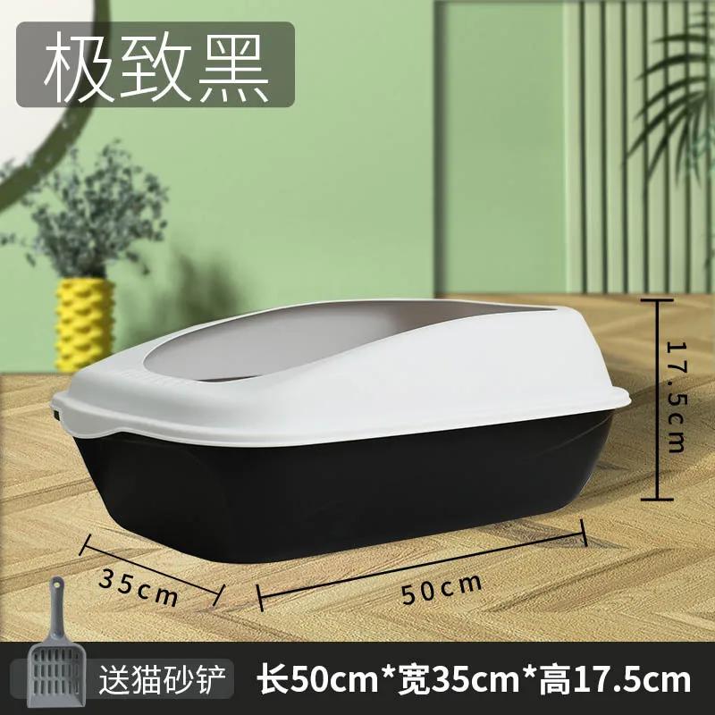 

Негабаритний високий паркан напівзакритий котячий туалет потовщений туалет для домашніх тварин з лопатою для котячого туалету зоотовари