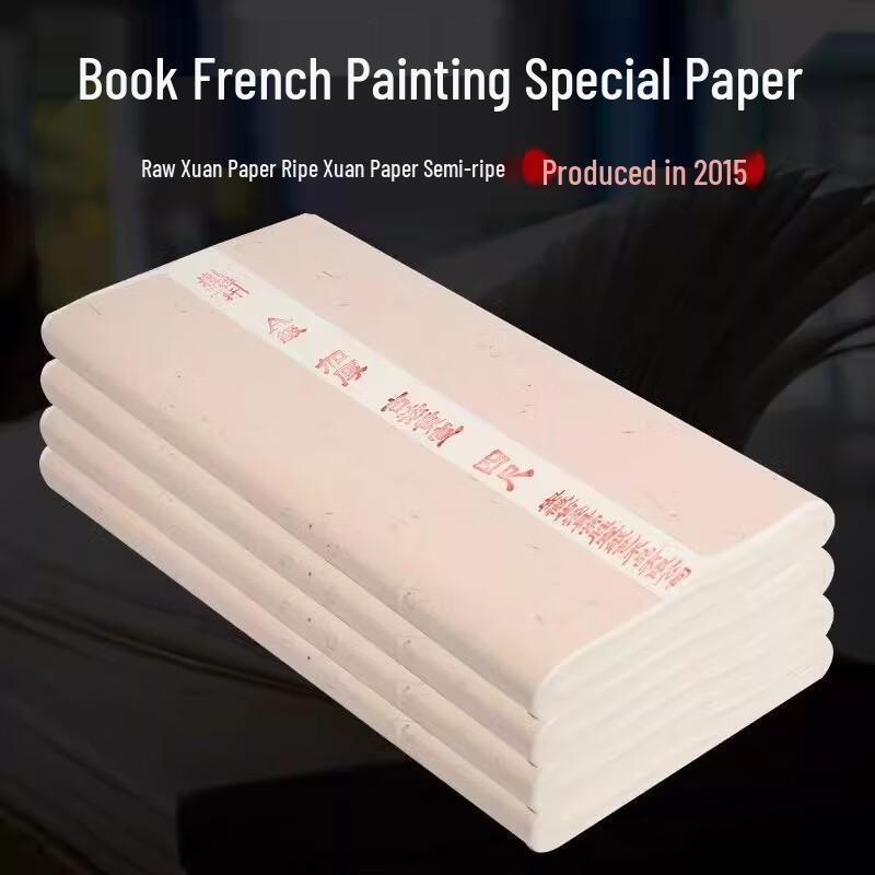 Thickened Sandalwood Bark Xuan Paper