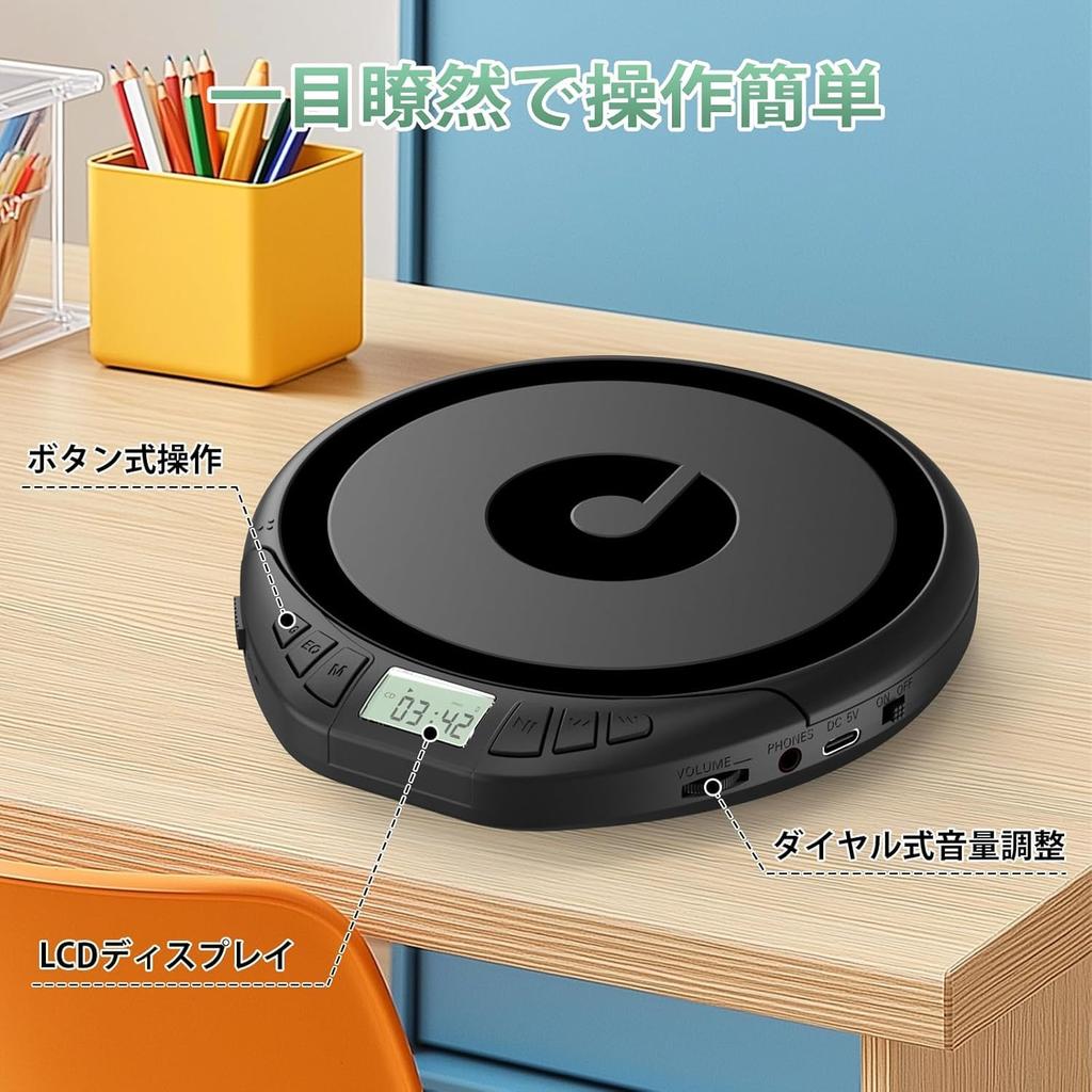 Gueray Portable CD Player for Language Learning, Easy Operation, Suitable for Seniors, Compact, ESP Skip Prevention, Repeat/A-B Repeat Function, PROG