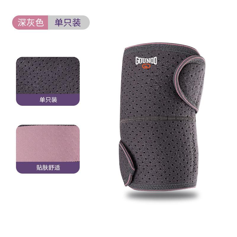

Sports Elbow Special Cover Pressure Hand Elbow Badminton Professional Grade Training Joint Protective Equipment