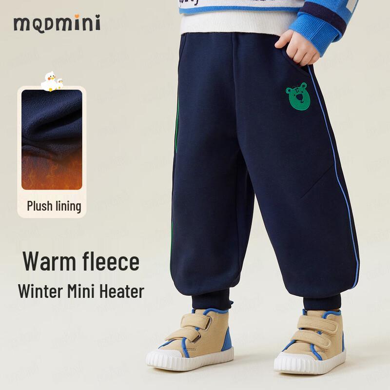MQDMINI Boys  Fleece-lined Bear Pocket Sweatpants 130cm