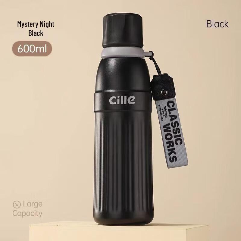 Cille Milk Cool Travel Tumbler 600ml