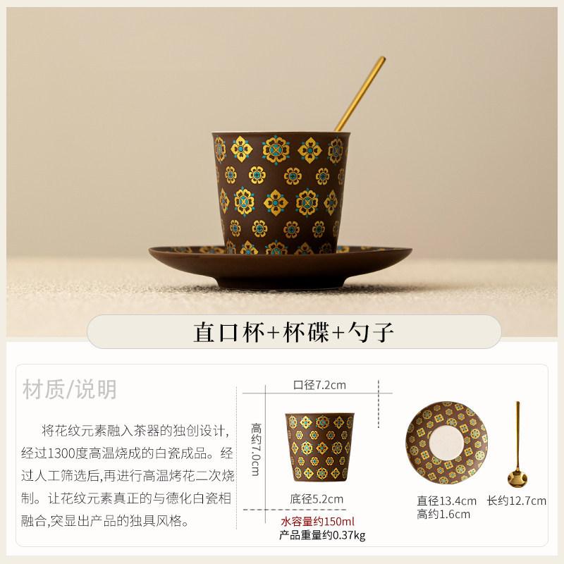 High value coffee cup ceramic large capacity Coke cup drinking cup high sense retro Chinese tea cup master cup
