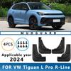 Błotniki pasujące do Volkswagen Tiguan L Pro R-Line 2024 Błotniki błotne Błotniki oponowe Akcesoria przeciwbryzgowe Osłony kół 4 szt.