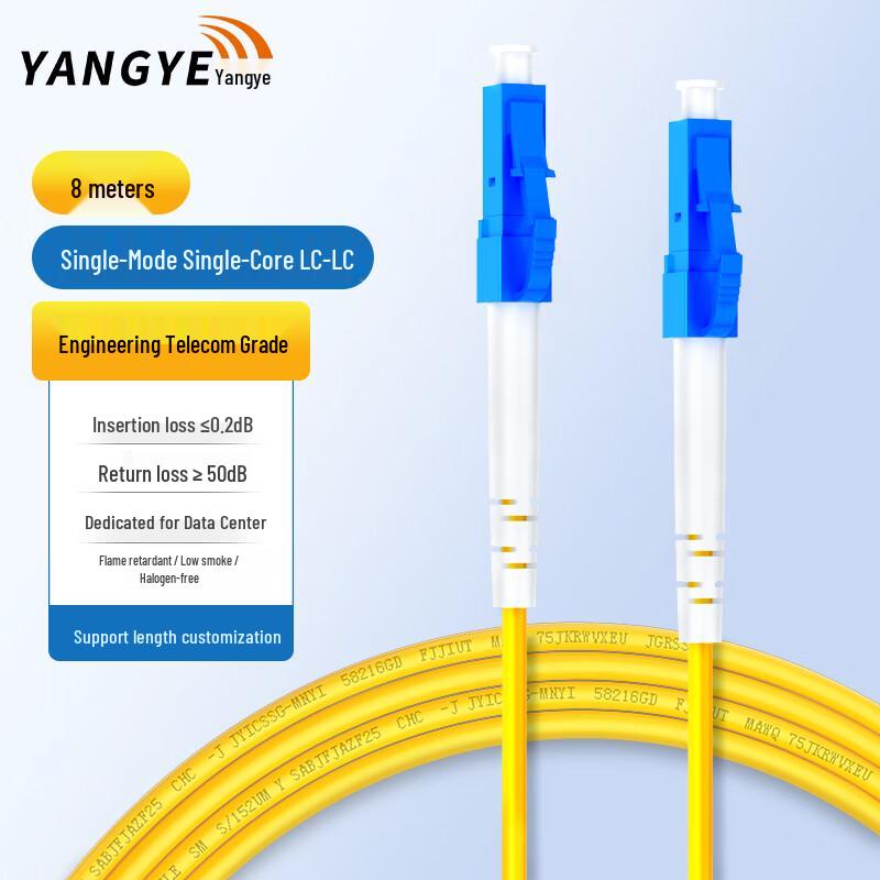 Yangye Telecom-Grade Single-Mode Simplex Fiber Optic Patch Cord