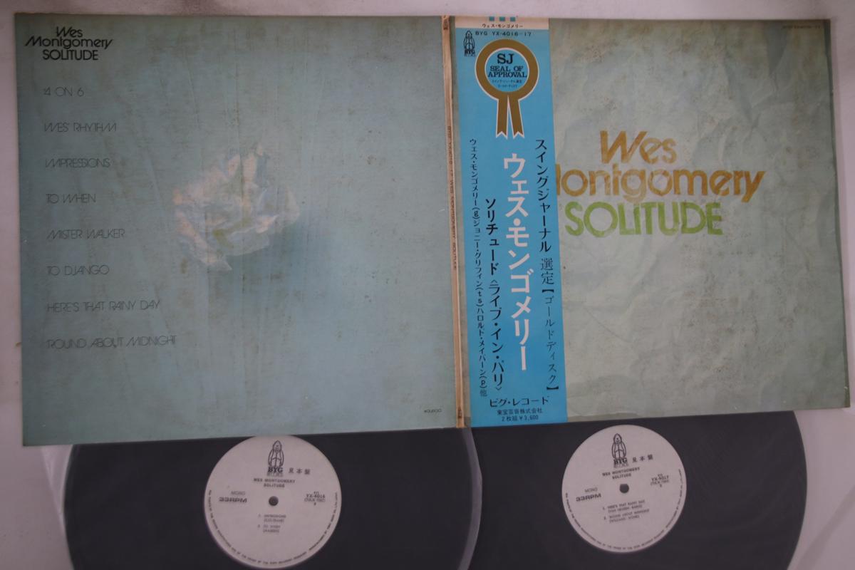 

Виниловая пластинка WES MONGOMERY - Solitude BYGYX401617 BYG Япония Obi Джаз Б/у