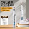 Xidomi Professional Nail Care Devices