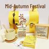 Mid-Autumn Festival Mooncake & Mug Gift Set