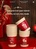 ZISIZ Housewarming Thickened Disposable Paper Cups