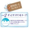 Sofy Hadaomoi 72 Pcs X 2 Packs [Bulk Purchase] Liner, Unscented, (unicharm Sofy)
