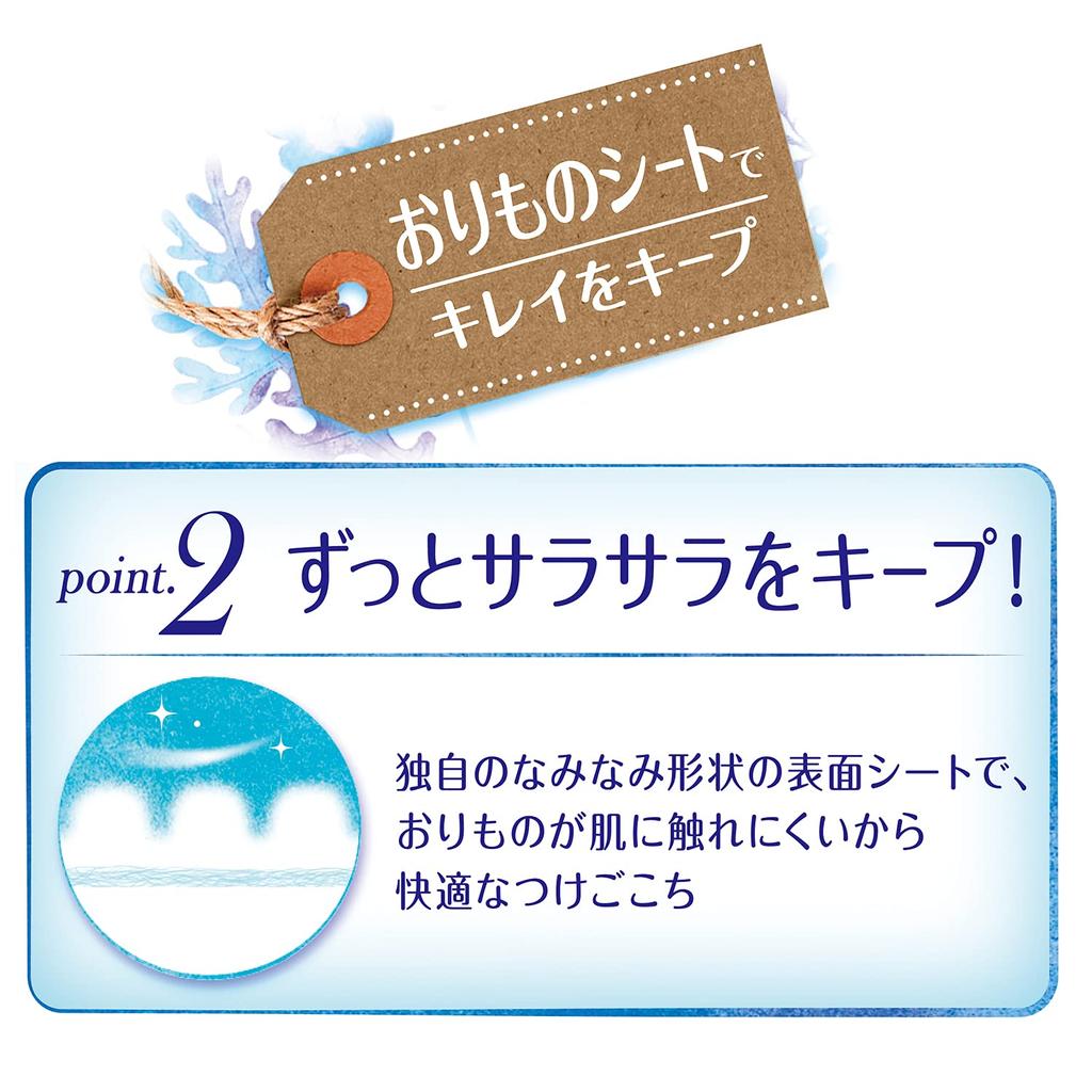Sofy Hadaomoi 72 Pcs X 2 Packs [Bulk Purchase] Liner, Unscented, (unicharm Sofy)
