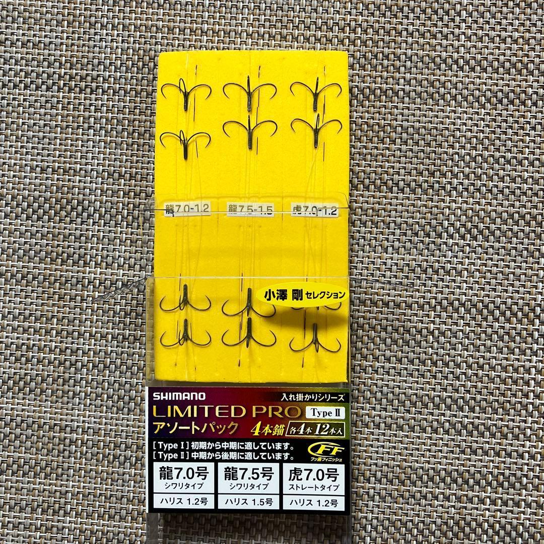 Used SHIMANO LIMITED PRO Type II Fishhooks Set of 12