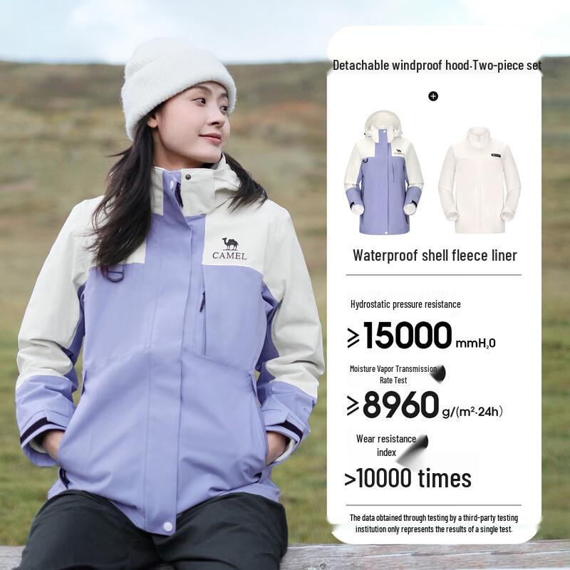 Camel Outdoor 3-in-1 Fleece Lined Jacket