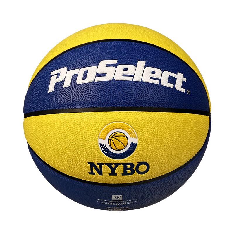 

ProSelect NYBO League Official PU Basketball