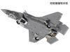 TAMIYA 1/48 Masterpiece Series No.125 Lockheed Martin F-35B Lightning II Plastic Model 61125