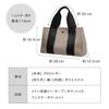 Tote Mini Mini Taupe [Mura] Women's Bag, Tote, Bag,