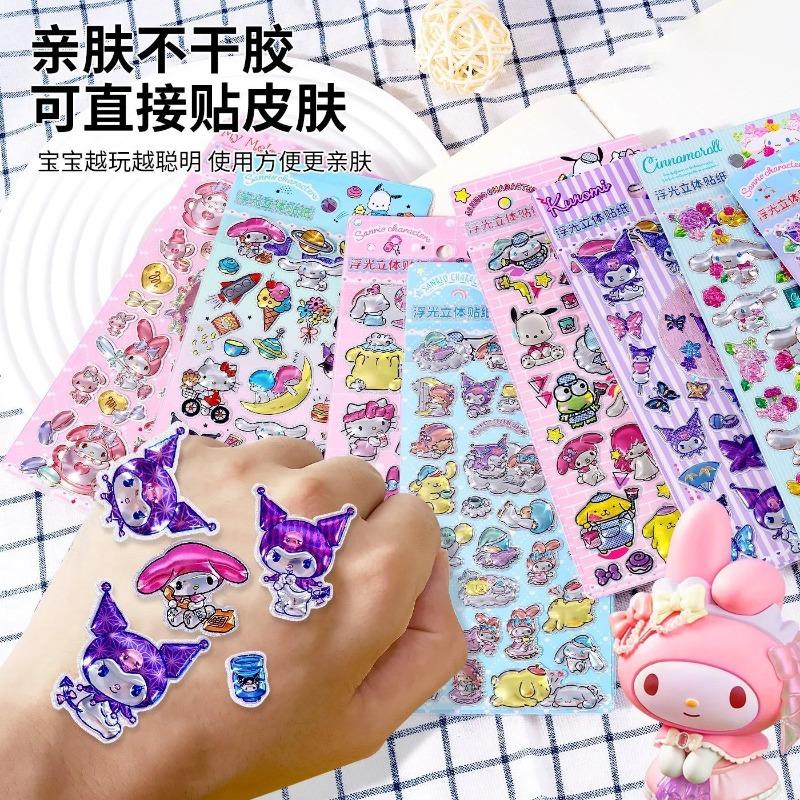 Animation 3D Animation Design Adorable KT Laser Decals Diy Journal Kuromi Decals Children's Decals Plaything Presents