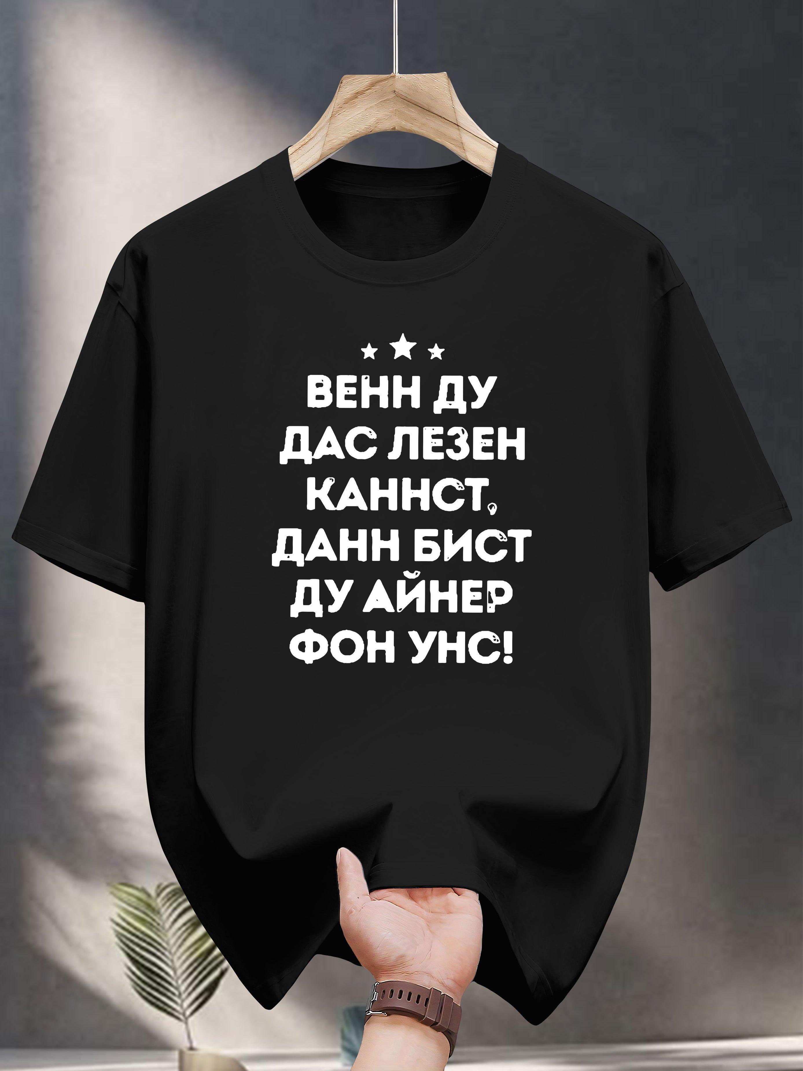 200g 100% Cotton Short Sleeve T-shirt with Cyrillic Graphic Print - White Casual Summer Tee XXL