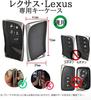 [TECART] Lexus Dedicated Key Case Key Cover Key Holder Lexus LFA LM350 LM350h LM500