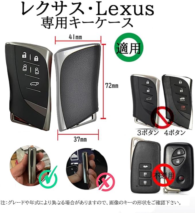 [TECART] Lexus Dedicated Key Case Key Cover Key Holder Lexus LFA LM350 LM350h LM500