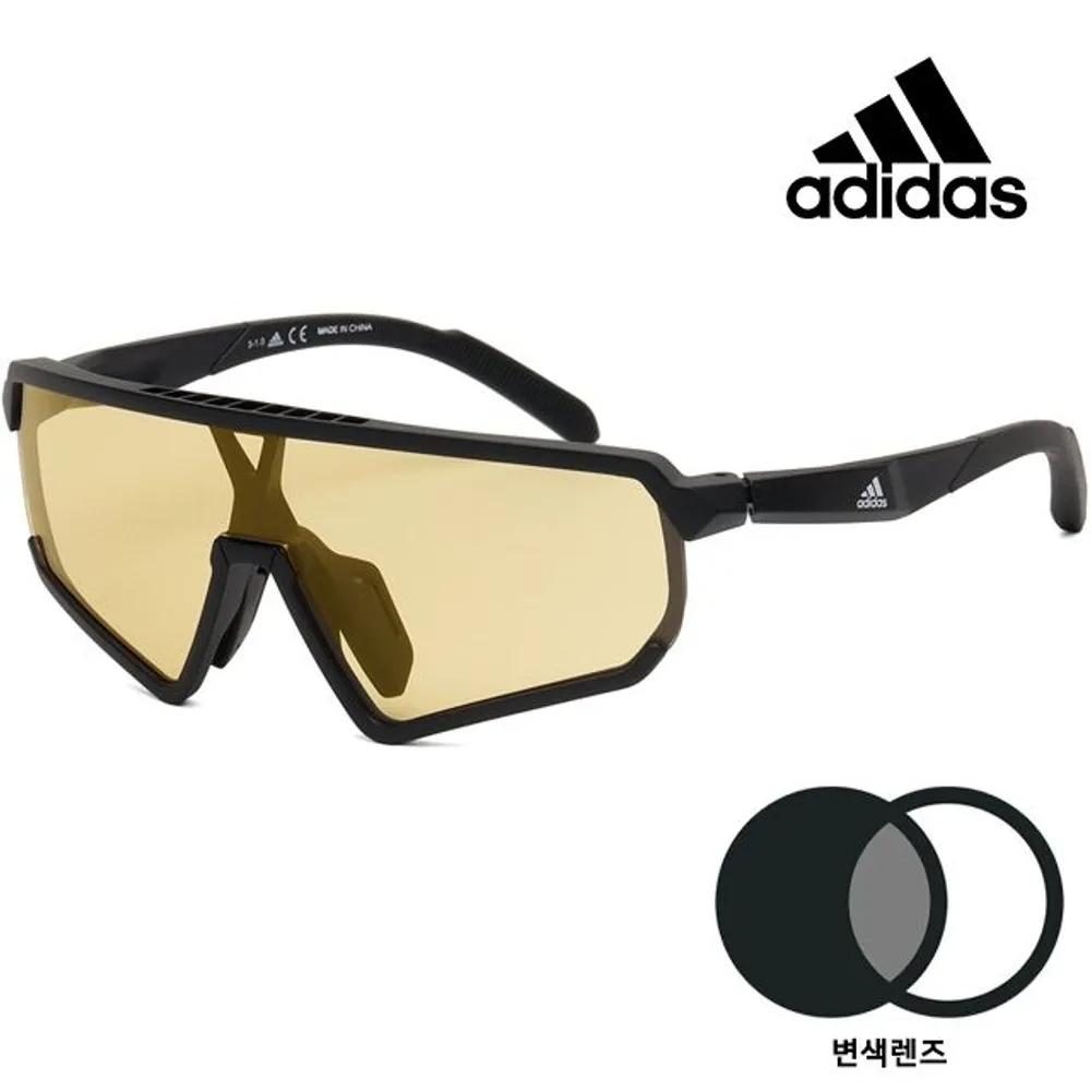 adidas Sports Photochromic Sunglasses Fishing Riding Bicycle Fashion Yellow Goggles SP0017 02E
