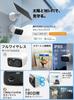 Tapo Outdoor Solar Security Smart AI Night IP65 Waterproof and Tapo C400 KIT Camera, Solar-Powered, Wi-Fi Wireless, 1080p, 2MP, Detection, Full-Color
