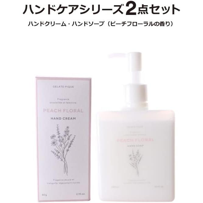 [Drawstring Bag for Wrapping and Shopper Included] Gelato Pique Gift Set Hand Care 2-piece Set Hand Soap Hand Cream PWLS209004 PWLC209005 Peach