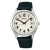 SEIKO SELECTION SBPX157 S Series Men's Watch – Solar, Date, Leather Band, Lumibrite Dial (Arabic Numerals), Stainless Steel, Pair Model