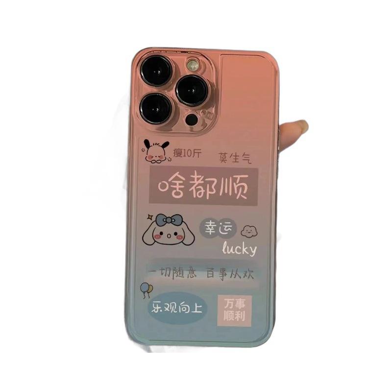 Cartoon Pacha Dog Applies To Everything Apple 15promax Mobile Phone Case iPhone15plus Soft 14 Cute 12