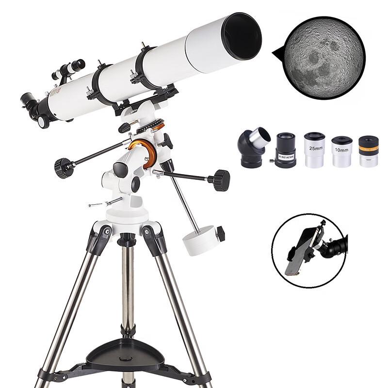 Milin 80900P Professional Astronomical Telescope