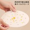 WIOOYIUU Steamer 100 Cooking Suitable for Air Heat Oil Food Grade Sheets, Round, 20cm, Sheets, White, Perforated, Sheets, Steamers, Fryers, Resistant,