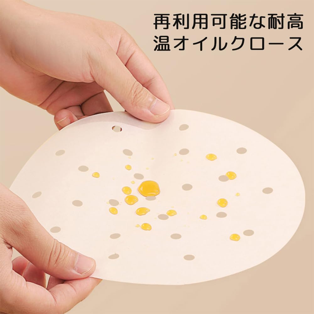 WIOOYIUU Steamer 100 Cooking Suitable for Air Heat Oil Food Grade Sheets, Round, 20cm, Sheets, White, Perforated, Sheets, Steamers, Fryers, Resistant,