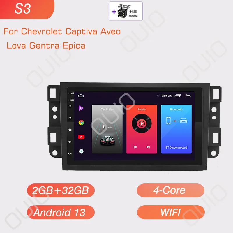 Android 13 Radio For Chevrolet Lova Captiva Gentra Aveo Epica 2006-2011 Car Stereo Multimedia Player Carplay Auto GPS Navigation