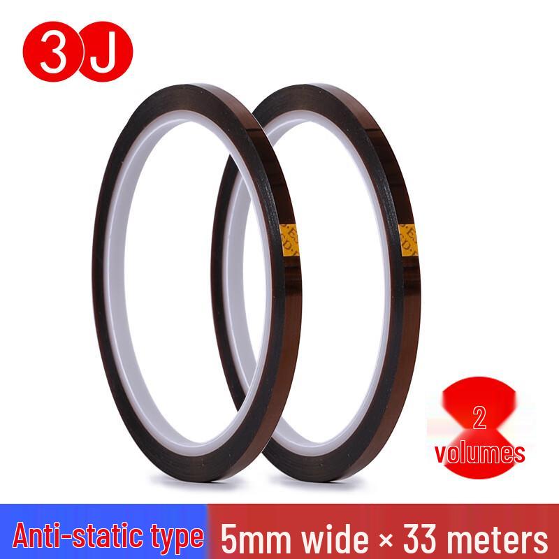 3J Anti-static Gold Finger High-Temperature Tape