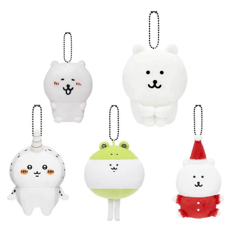 Beetle Rhinoceros Bear And Frog Christmas Plush Keyring For Gifts Holiday