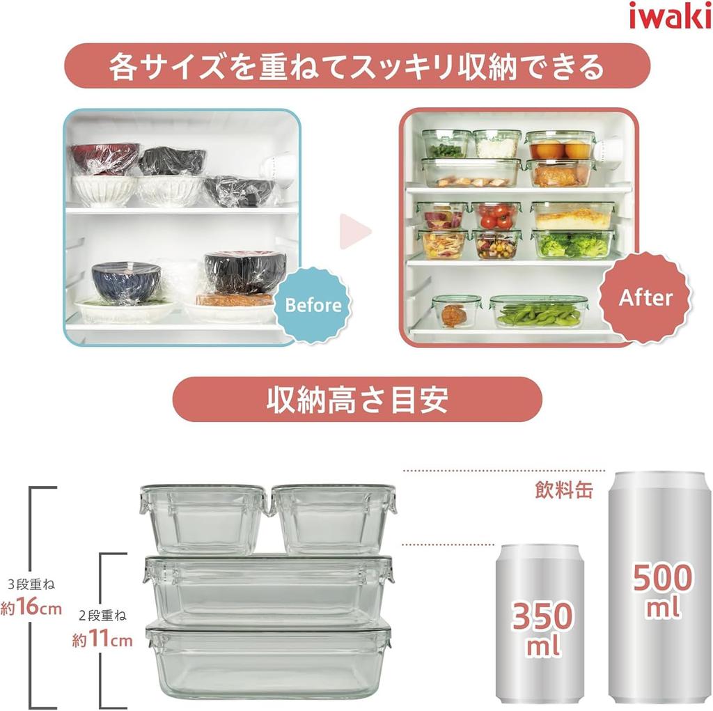Iwaki Glass Storage Pack Microwave 200ml X 500ml X 1200ml X Heat-Resistant Containers, Square, & Safe, 4-Piece Set, White, 2, 1, 1, PS-PRN-4W2